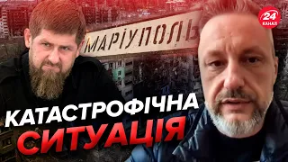 🔥Росія стягує сили до Маріуполя / Кадировців більшає / Що ВІДБУВАЄТЬСЯ в місті