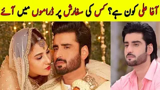 Agha Ali Biography | Lifestory - Age - Career - Education - Dramas | Review 360