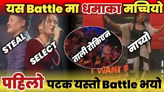 हैट🔥_के हो यस्तो | The Voice Of Nepal Season 4 Battle Round | Bishwa Shanta & Pabitra GURUNG Battle