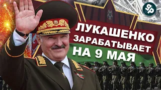 Лукашенко пилит бюджет под прикрытием / Коррупция и Госзакупки