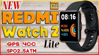 УМНЫЕ ЧАСЫ XIAOMI REDMI WATCH 2 LITE С GPS 🔥 НОВЫЙ ТОП!!!