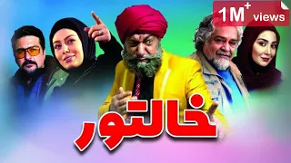 Film Khaltour - Full Movie | فیلم سینمایی خالتور - کیفیت اصلی