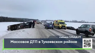 Массовое ДТП в Тукаевском районе