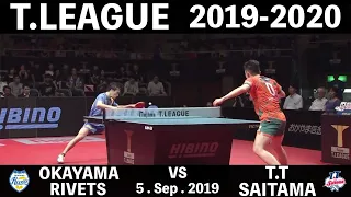 TableTennis |  Okayama Rivets vs T.T Saitama | Masataka Morizono,Pitchford Liam,Wong Chun Ting& more