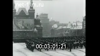 1970г. Москва. 7 ноября. военный парад. демонстрация трудящихся