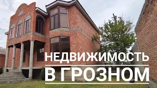 Продается дом в Грозном, в районе 8 марта