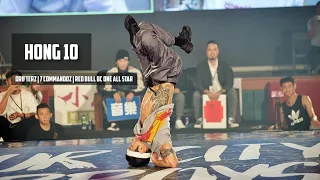 Bboy Hong 10 Solo Cut @ Our City Bboy