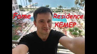 Fame Residence Kemer Spa полное видео Из Ростова в Турцию Кемер 2021  Описание и отзыв отеля