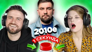 Русские поп - хиты 10х  УГАДАЙ ПЕСНЮ за 1 секунду  Баста и другие