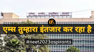 Neet motivation song 🔥 Sab Apne Nazariya Paas Rakho Hum Apna Nazariya ❤ #neet2023 @amsrivastava