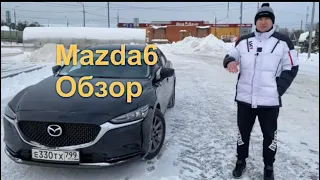 Мазда6 Mazda6 2020г. Покупка , обзор автомобиля .