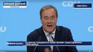 У Німеччині на других теледебатах знову переміг соціал-демократ Олаф Шольц