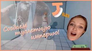 #2 СИМУЛЯТОР ТУАЛЕТА ИЛИ ОБЫЧНОЙ ЖИЗНИ? ТУАЛЕТНАЯ ИМПЕРИЯ! - Прохождение Toilet Management Simulator