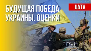 Украина победит. Переговоры о прекращении войны. Марафон FREEДОМ