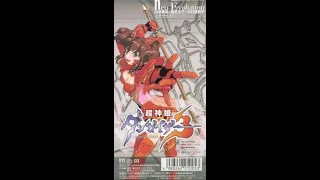 Choushin Hime Dangaizer 3 (1999)  OVA 03/04 - Legendado PT BR