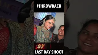 Last Day Shoot of Iss Pyaar Ko Kya Naam Doon?