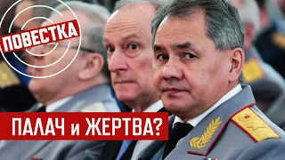 Патрушев отбирает пирог у Шойгу, Золотов и Дюмин туда же?