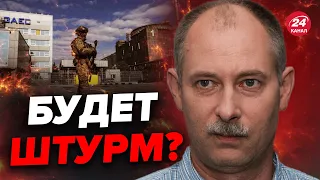 ⚠️ ЖДАНОВ об УГРОЗЕ на ЗАЭС / Чего ждать от оккупантов?