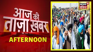 Afternoon News: आज की ताजा खबर | 26 November 2021 | Top Headlines | News18 India