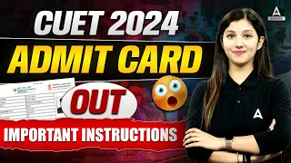 CUET 2024 Admit Card Important Instructions Released📃😱 | इन चीजों का ध्यान रखना | CUET Latest Update