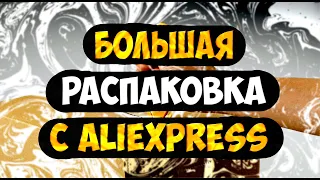 Большая распаковка с Aliexpress. Обзор и тесты!