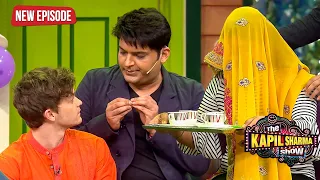 कपिल ने दिया फॉर्नर को सुहागरात मनाने का ज्ञान | Best Of The Kapil Sharma Show | Latest Episode