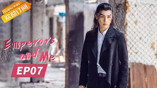 【ENG SUB】《Emperors and Me 众王驾到》EP7  Starring：Dai Wenwen | Gao Taiyu【MangoTV Drama English】