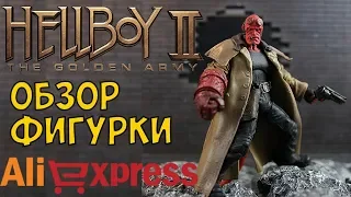 ОБЗОР ФИГУРКИ ХЕЛЛБОЙ 2 Алиэкспресс / Figure Hellboy 2 aliexpress