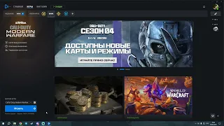 НЕ ЗАПУСКАЕТСЯ ИГРА В BATTLE.NET (COD: MW)! BATTLE.NET GAME DOES NOT LAUNCH (COD: MW)! 2023