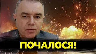 СВІТАН: Росіяни ІСТЕРЯТЬ! В Донецьку і Криму ПРИЛЬОТИ! Дрони ГУР підірвали КАТЕРИ РФ