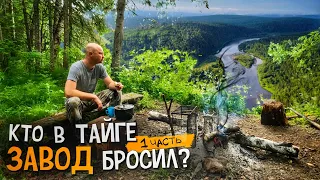 р. ВИШЕРА | ВОДОМЁТНОЕ путешествие на СЕВЕРНЫЙ УРАЛ. ЧАСТЬ 1