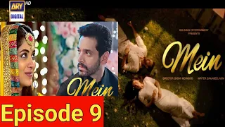 Mein Episode 9 | Wahaj Ali | Ayeza Khan | Wahaj Ali | Mein Promo 9 Ary Digitl | Mein Episode 9 Promo