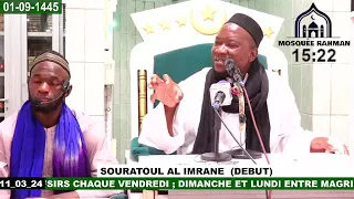 1 Imam Mahi Ouattara Tafsir de la sourate Al Imran Ramadan 2024 jour 1 le 11 mars 2024