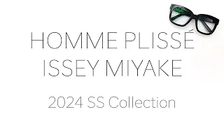 流動中優雅的前衛美學：HOMME PLISSÉ ISSEY MIYAKE 2024春夏系列｜老花眼看時尚的亞歷山大