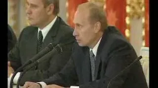 В.Путин.Вступительное слово на заседании.29.08.01 Part 1