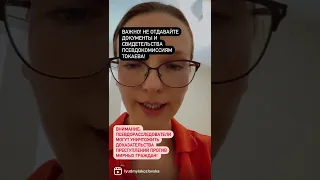 ‼️ТҰПНҰСҚАЛАРДЫ ЕШКІМГЕ БЕРМЕҢІЗ!Төменде толық мәліметтер⤵️ #алматымитинг #kazakhstan #жанаозен