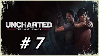 Прохождение Uncharted: Утраченное наследие (The Lost Legacy) - глава 7