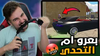 تحدي 20 كيل فقط بمنطقة المود هل يستطيع رايدن ⁉️🔥#pubgmobile