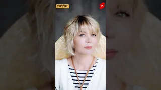 МЕНЬШОВА ПОСЛЕ СООБЩЕНИЯ О СМЕРТЕЛЬНОЙ БОЛЕЗНИ #МЕНЬШОВА #НОВОСТИ