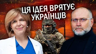 БОГОМОЛЕЦЬ: Терміново! У нас ВЕЛИКА ПРОБЛЕМА. Така МОБІЛІЗАЦІЯ НЕ ДОПОМОЖЕ. Врятує ІЗРАЇЛЬСЬКА СХЕМА