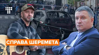 Нові фігуранти у справі Шеремета — хто ці люди?