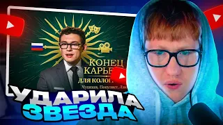 ДК СМОТРИТ АРТЕМ ГРАФА: РАЗОБЛАЧЕНИЕ КОЛОГРИВОГО ! КАК НИКИТА КОЛОГРИВЫЙ УНИЧТОЖИЛ СВОЮ КАРЬЕРУ