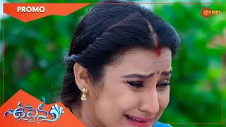 Uppena - Promo | 04 Aug 2022 | Telugu Serial | Gemini TV