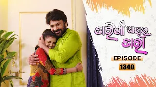 Tarini Akhira Tara | Full Ep 1340 | 30th Jun 2022 | Odia Serial – TarangTV