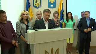 Миргород. Позачергова 31 сесія 22/09/2017