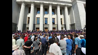🔴 LIVE | Штурм Верховної Ради  Протест пенсіонерів силових структур через пенсію