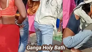आस्था की डुबकी लगते श्रद्धालु || Ganga Snan Simariya Ghat || Ganga Ghat Snan New Video
