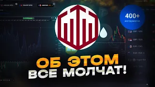 Бинарные Опционы - Решил Раскрыть Секрет! Трейдинг с Нуля! Бинарные Опционы 2022 Обучение! Quotex