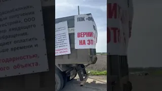 Строители водовода из Дона на Донбасс потребовали деньги за выполненную работу