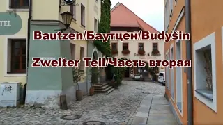 Bautzen 🇩🇪 - Teil 2/Баутцен 🇩🇪 - часть 2